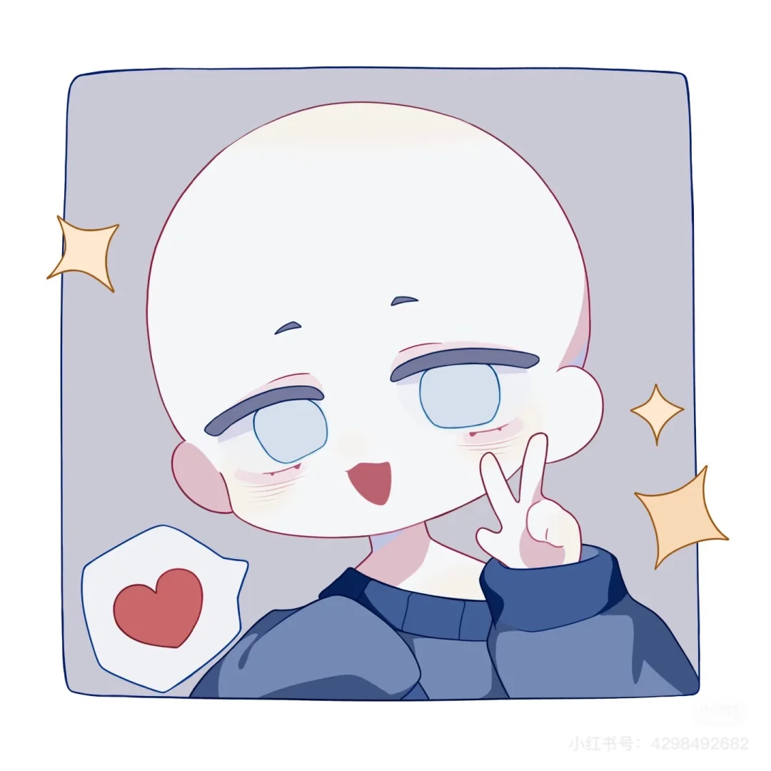 这个模板画出来好有人妻感啊！