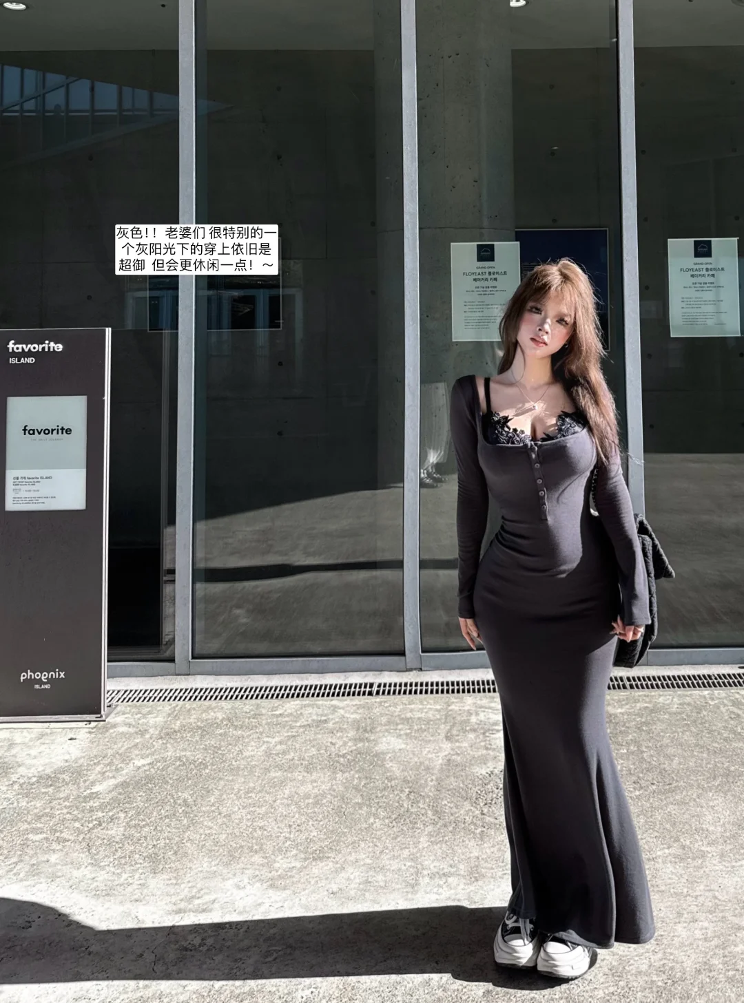 入秋我就这样咯！回头率up～辣妹纸片人穿搭?