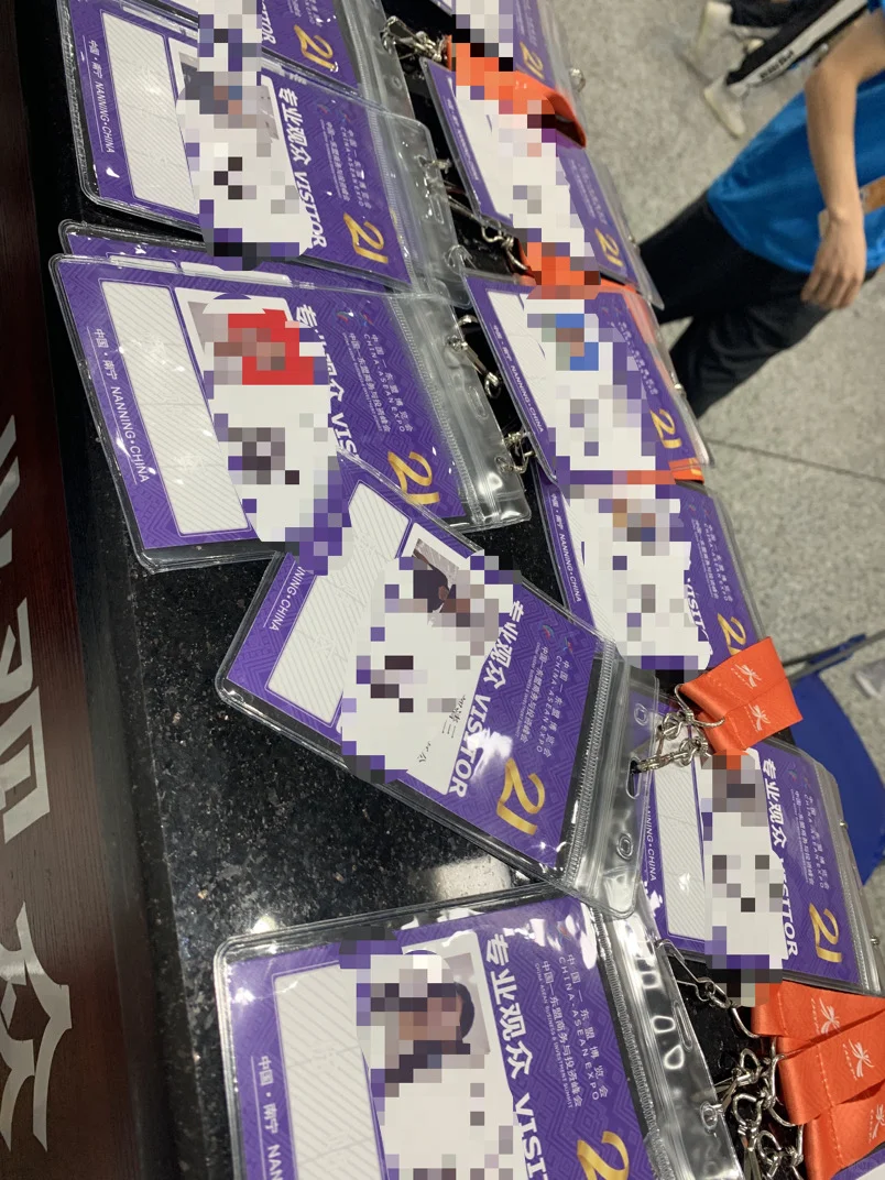 22届-中国东盟博览会