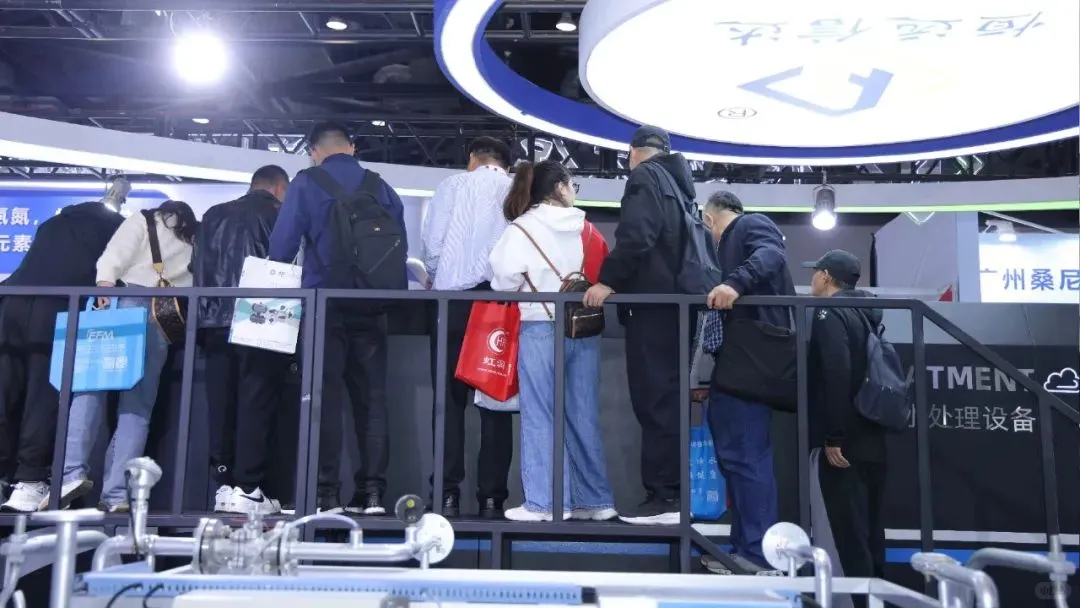 2025第十四届北京国际水处理展览会