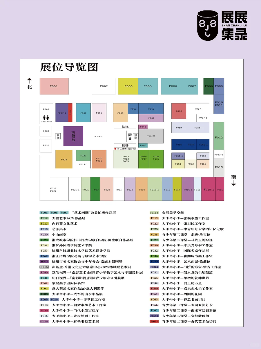 震惊我❗国际青少年艺术博览会太惊喜