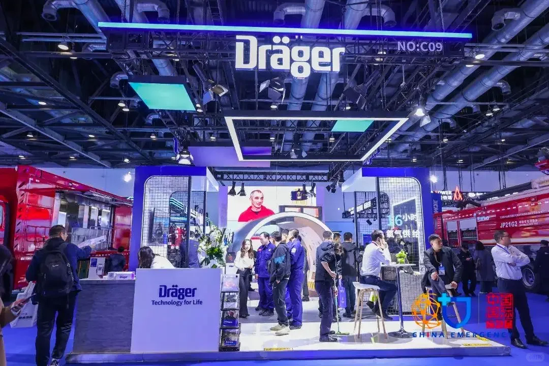 2025国际安全和应急博览会！