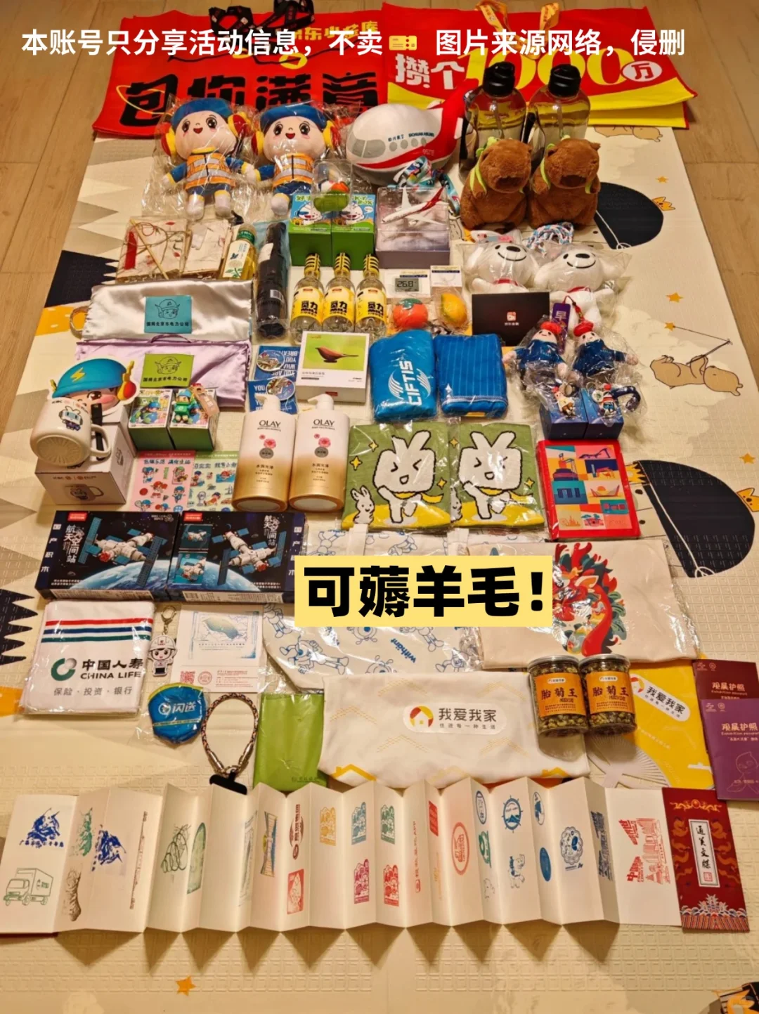 收到通知了吗！2025北京服贸会免费门票来啦