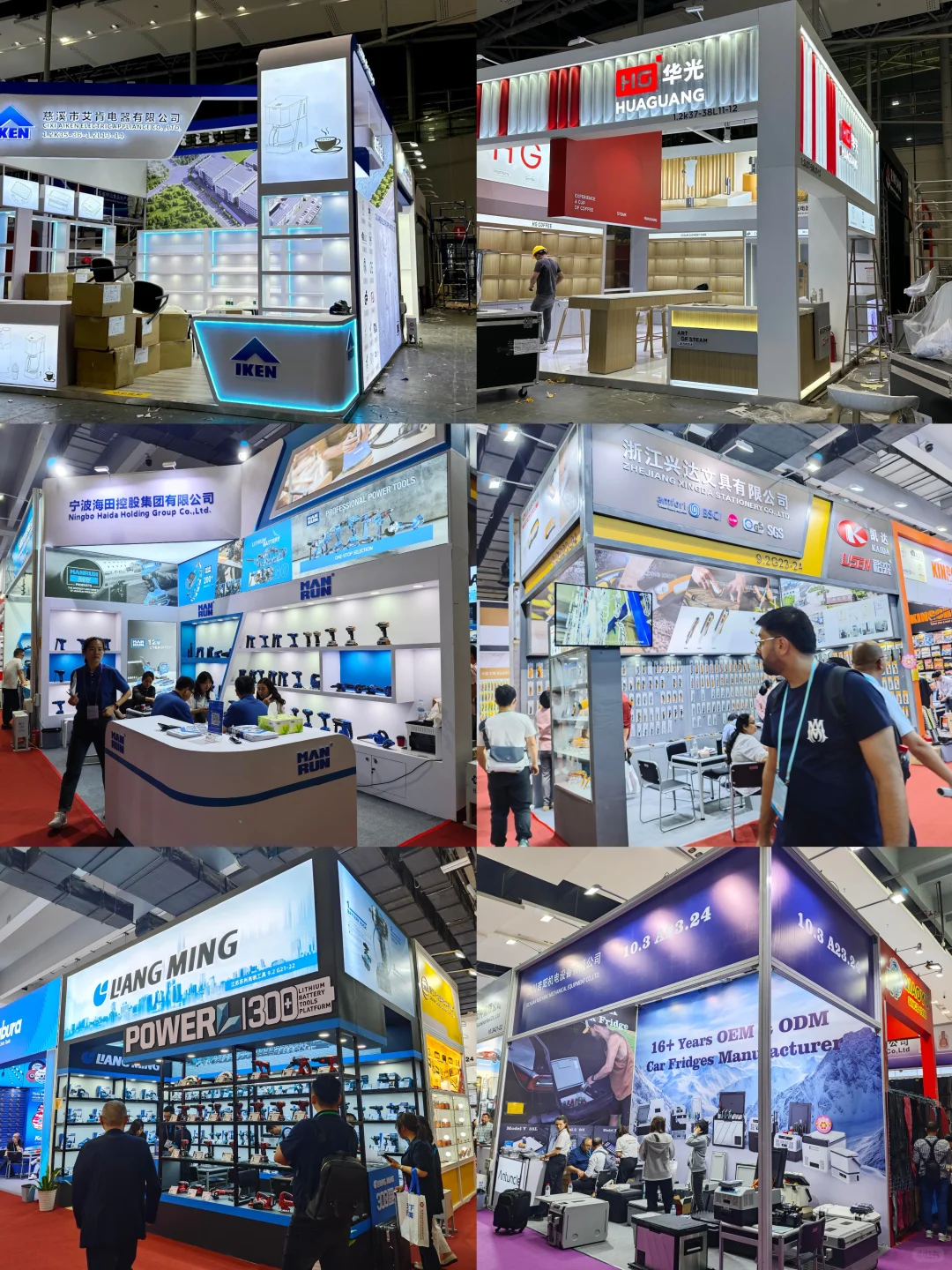 广交会指定搭建商|广交会展会展台设计搭建