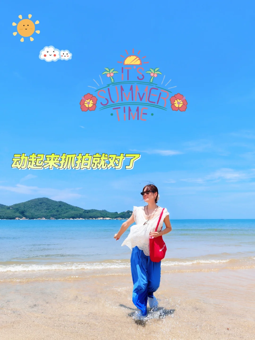 在南澳岛拍活人感照片小记