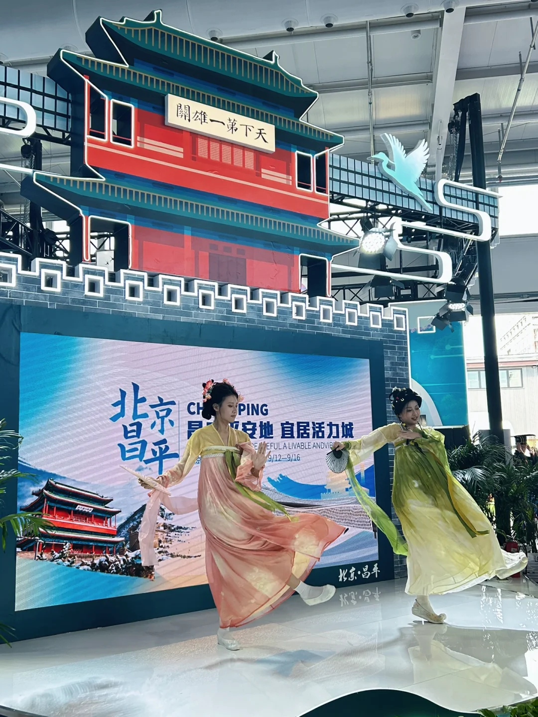 注意‼️没有提前预约，服贸会进不去……