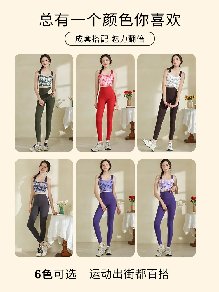 30岁以后才知道的秘密！瑜伽服选对减龄10岁