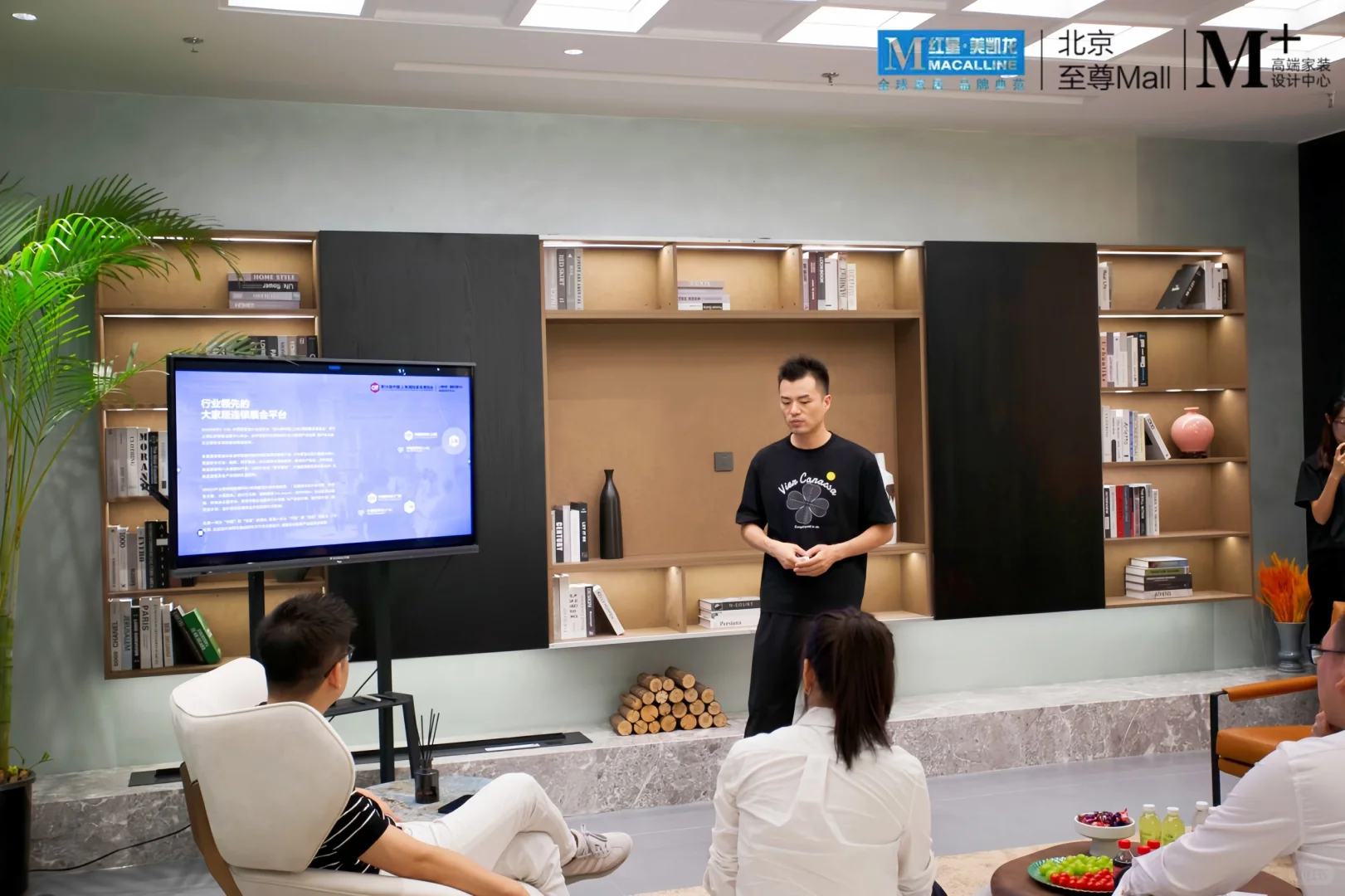 ✨CIFF 上海展前推介会北京站圆满落幕!