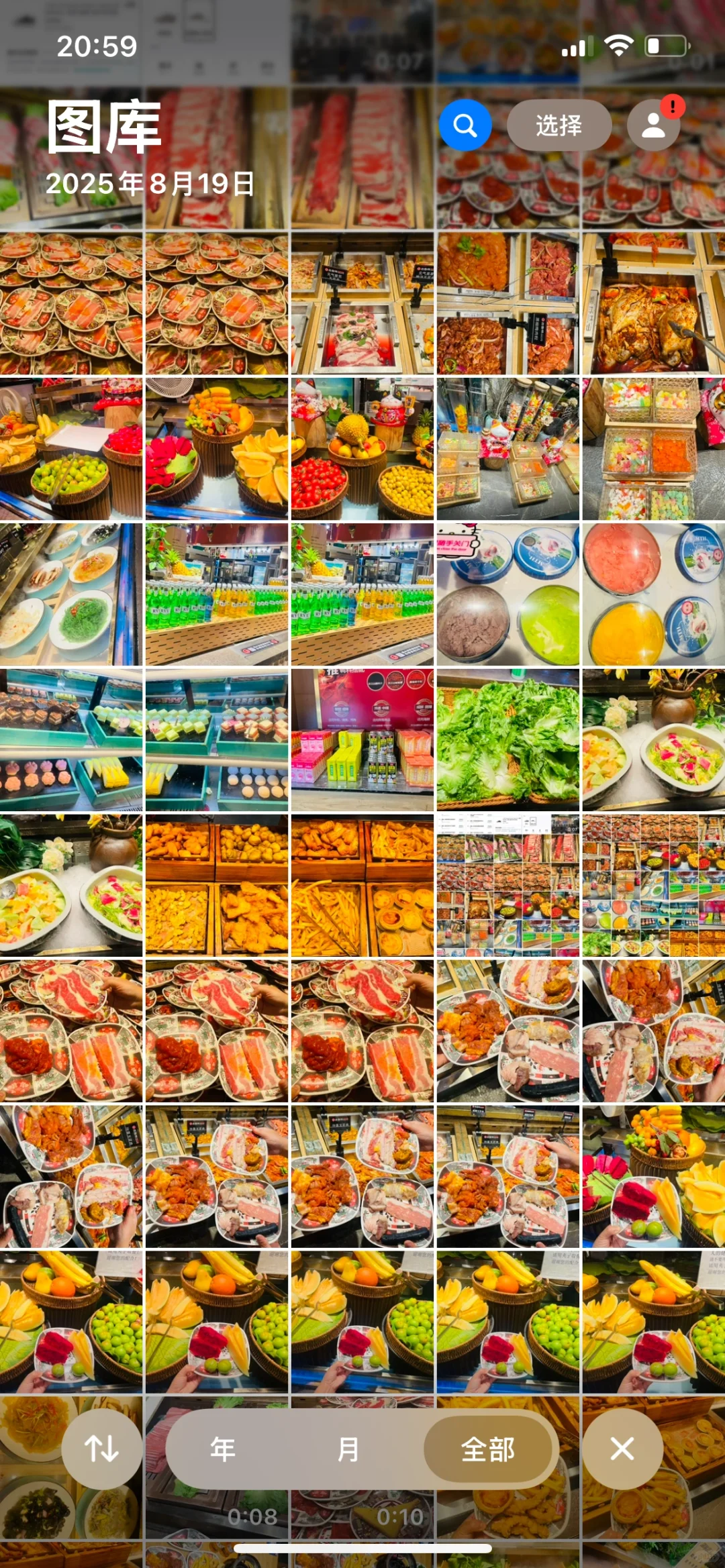 天呐 我居然接到了探店博主的单