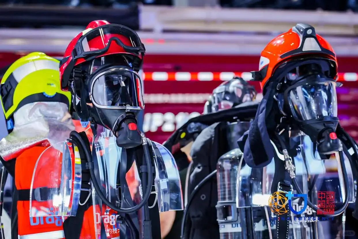 2025国际安全和应急博览会！