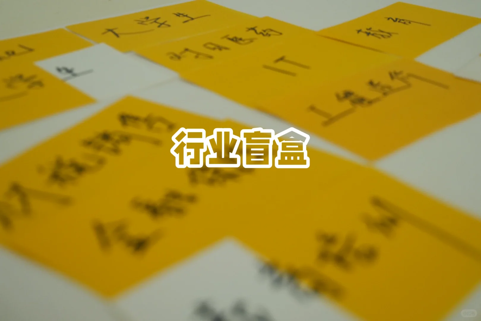 大连跨行业交流会 | 打破思维壁垒，破圈成长