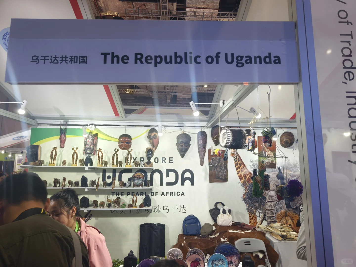 走近进博会看展2024