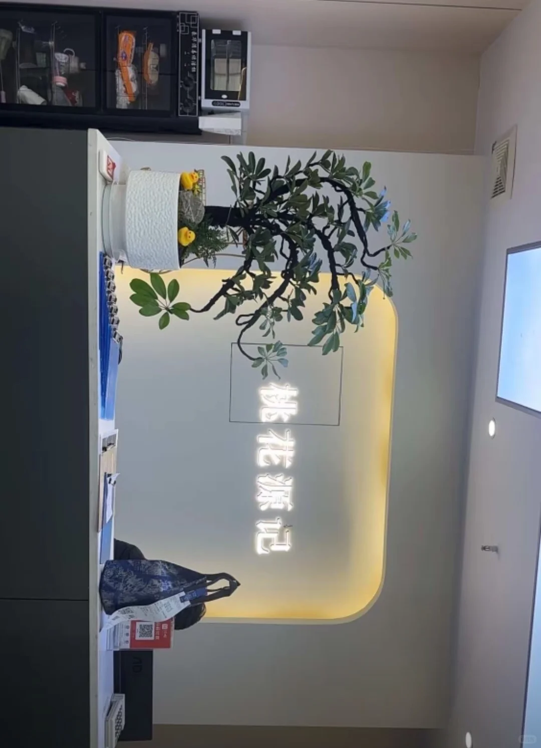 杭州打工人又踩雷了，哭死