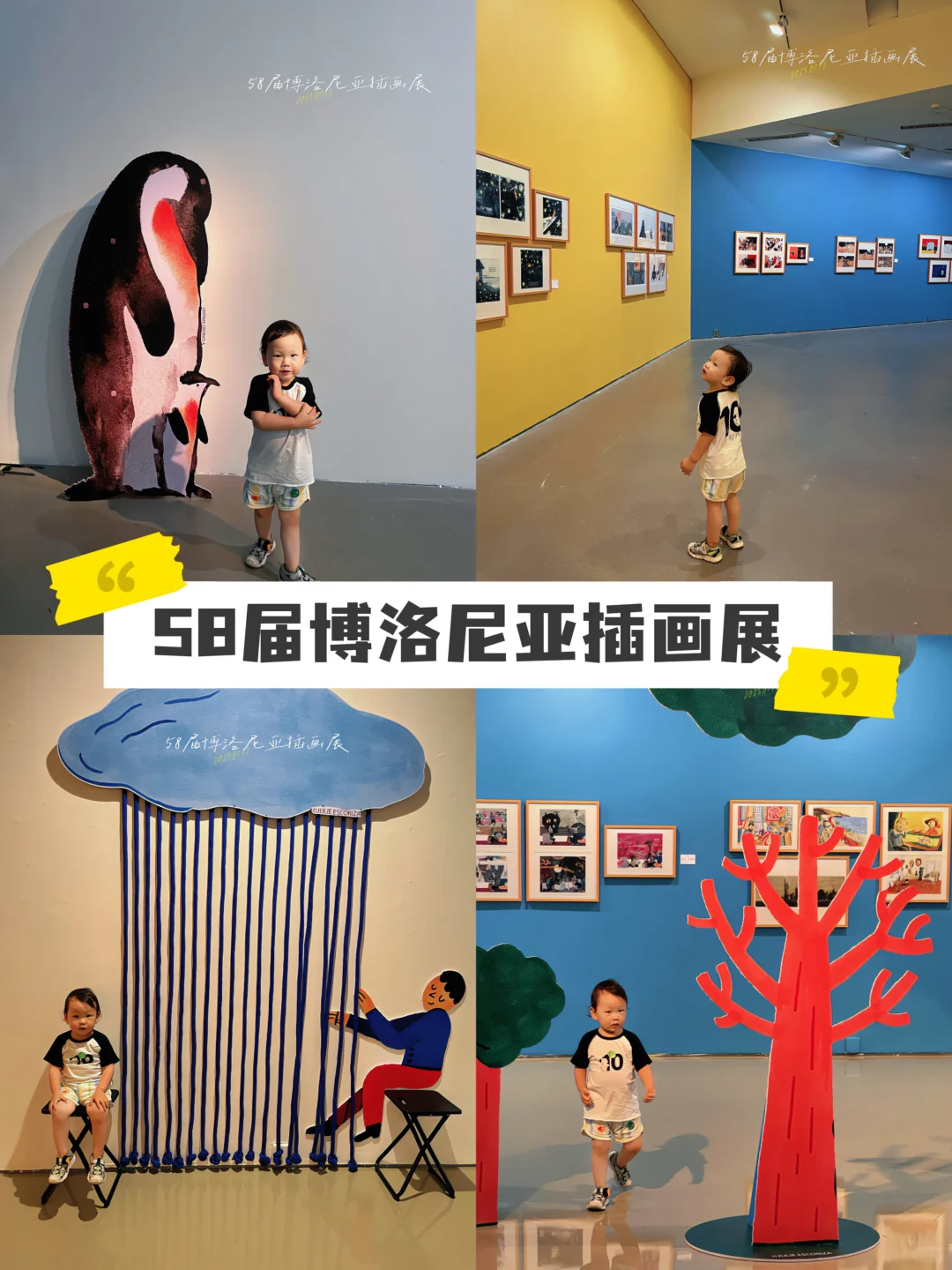 暑期避人潮！8个让娃疯长大脑眼界大开的展览