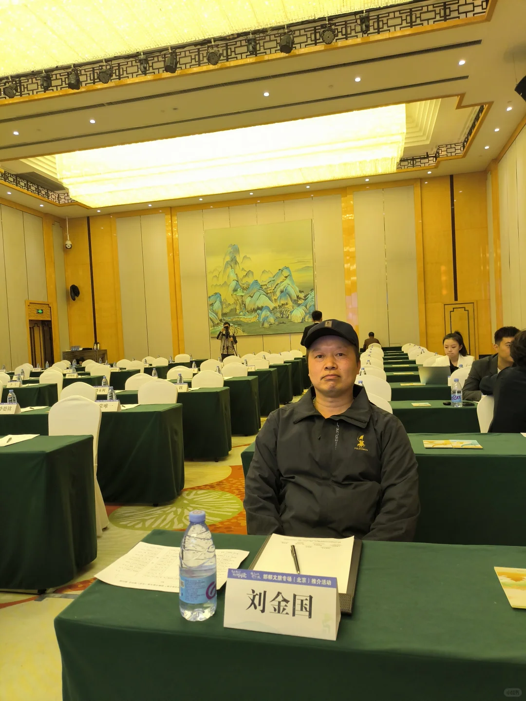 参加邯郸文旅推介会