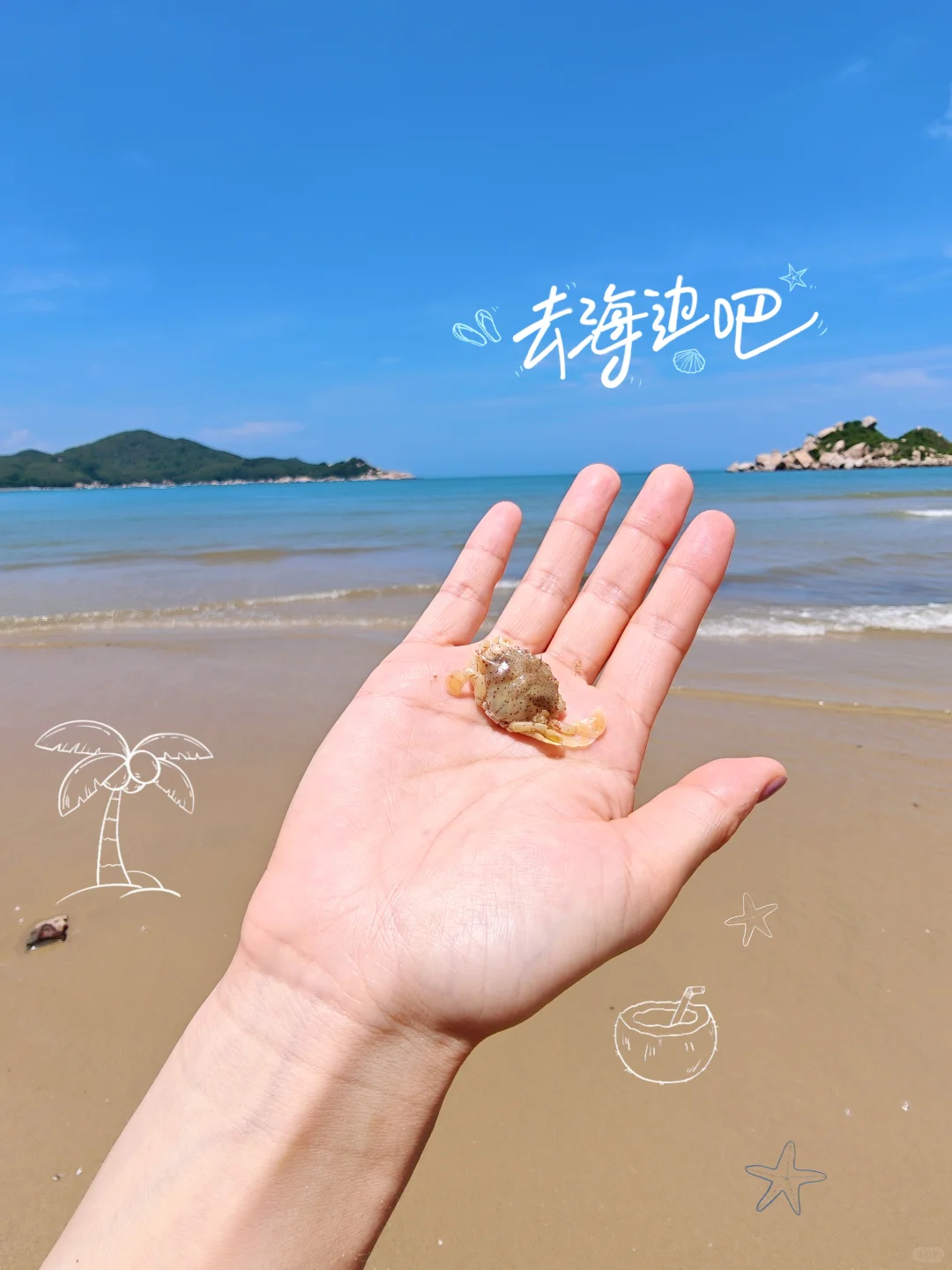 在南澳岛拍活人感照片小记