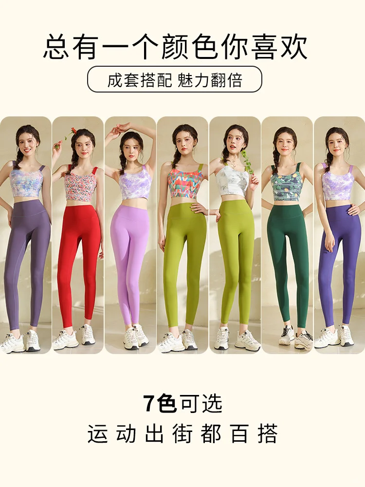 30岁-45岁伽人， 一定要尝试这几套瑜伽服