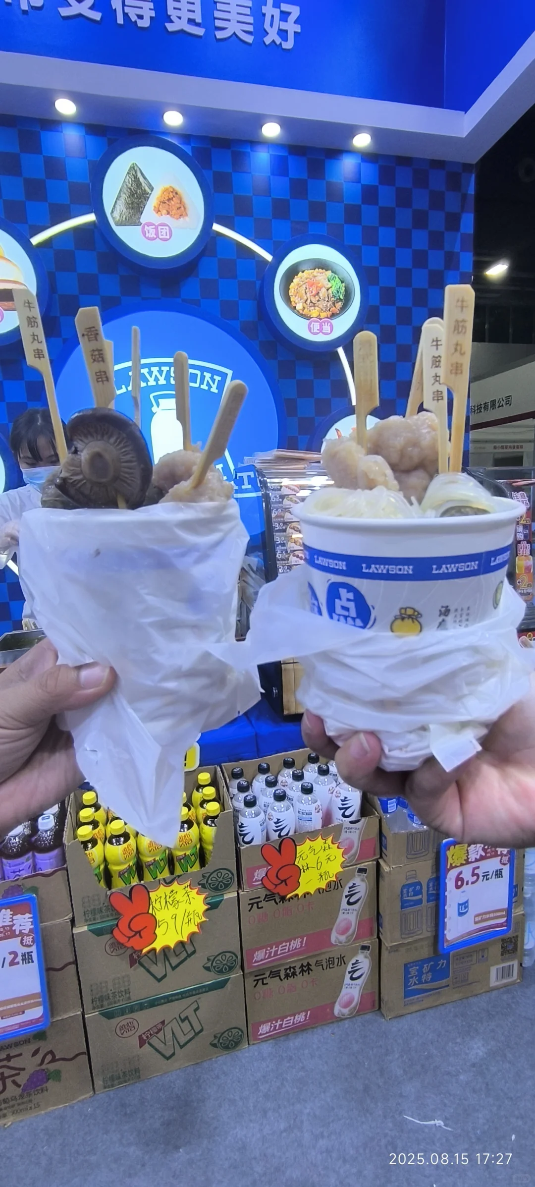 南国书香展和餐饮展打卡