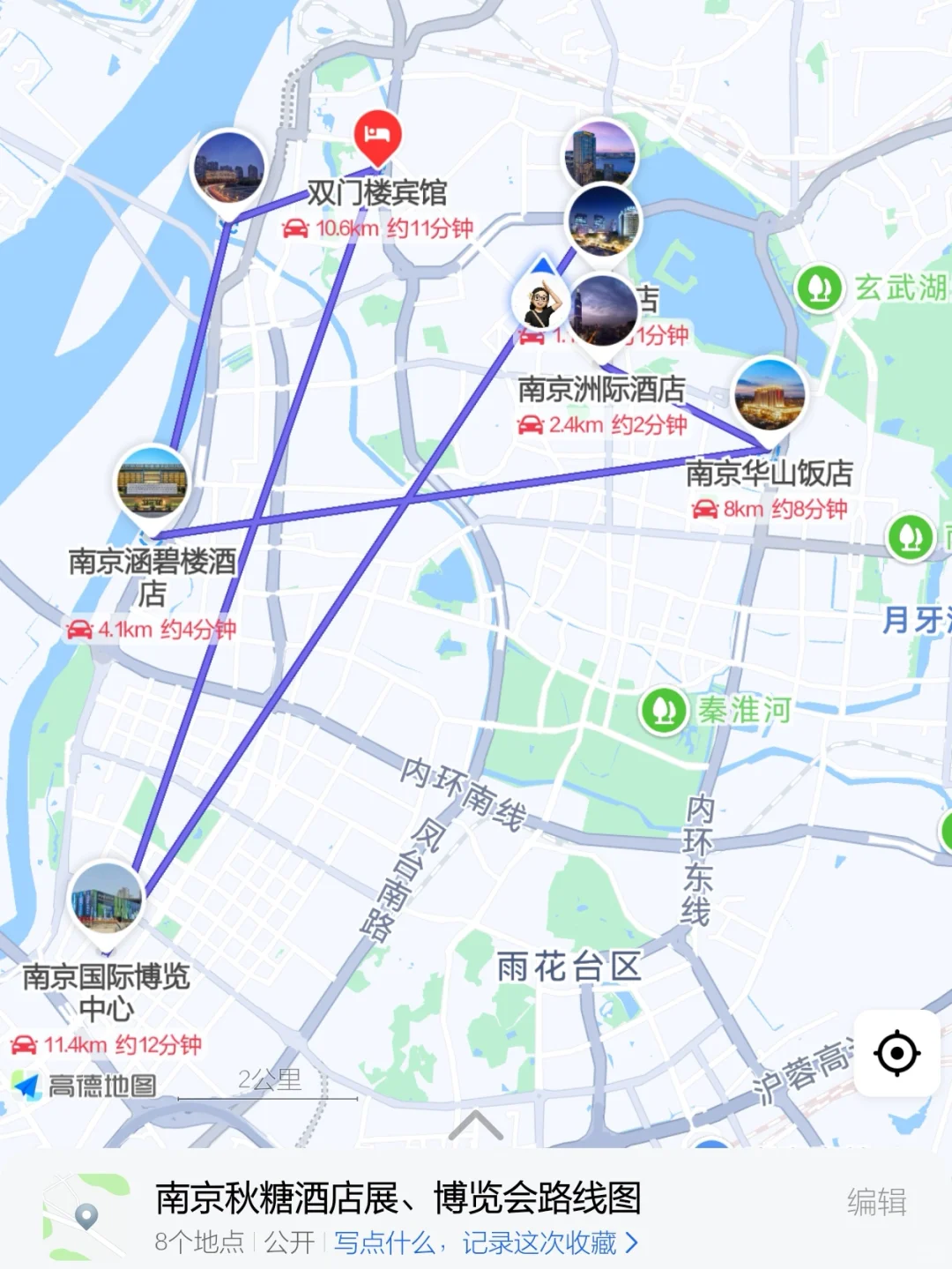 附详细2025年南京秋糖会展出行攻略?