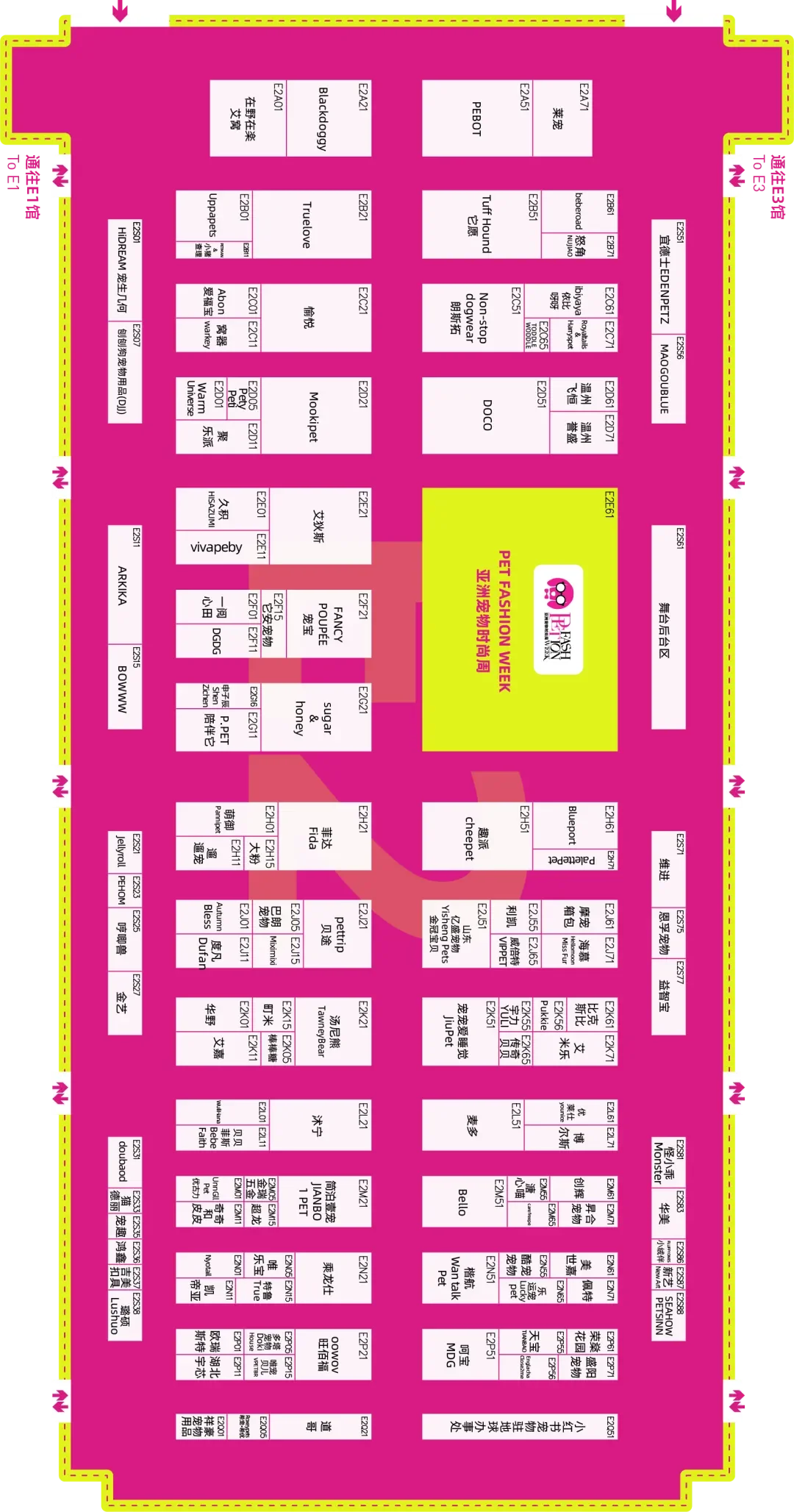 2025亚宠展全馆展位图（快收藏）