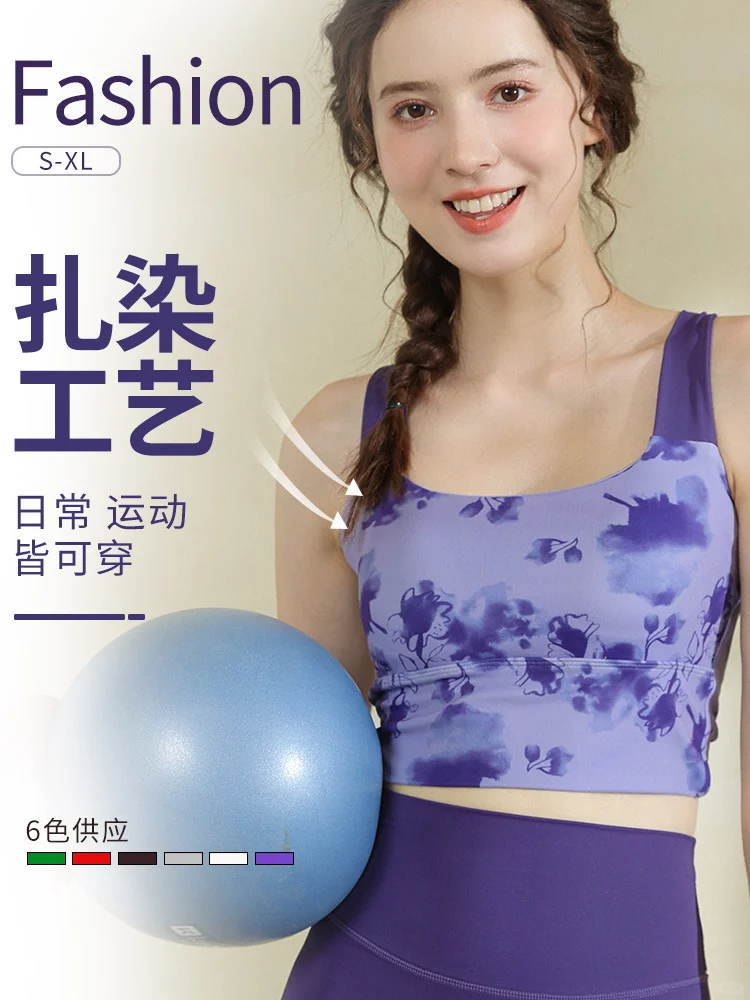 30岁以后才知道的秘密！瑜伽服选对减龄10岁