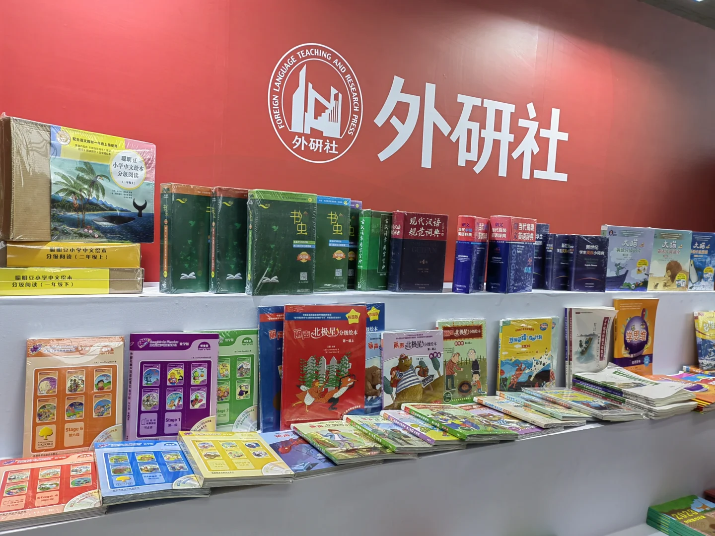 不枉此行的长沙市图书交易会