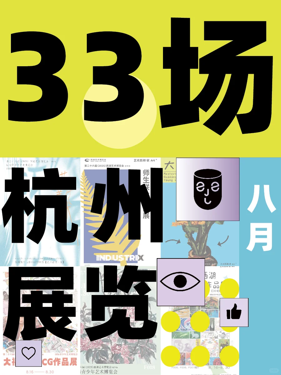 震惊我❗国际青少年艺术博览会太惊喜