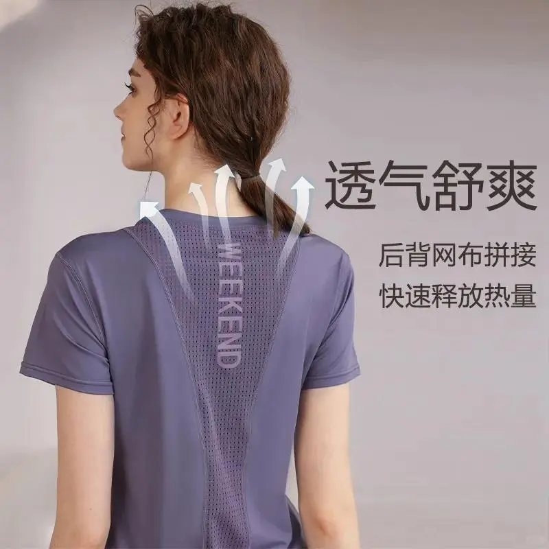 夏日运动必备！超显瘦瑜伽服短袖T恤?