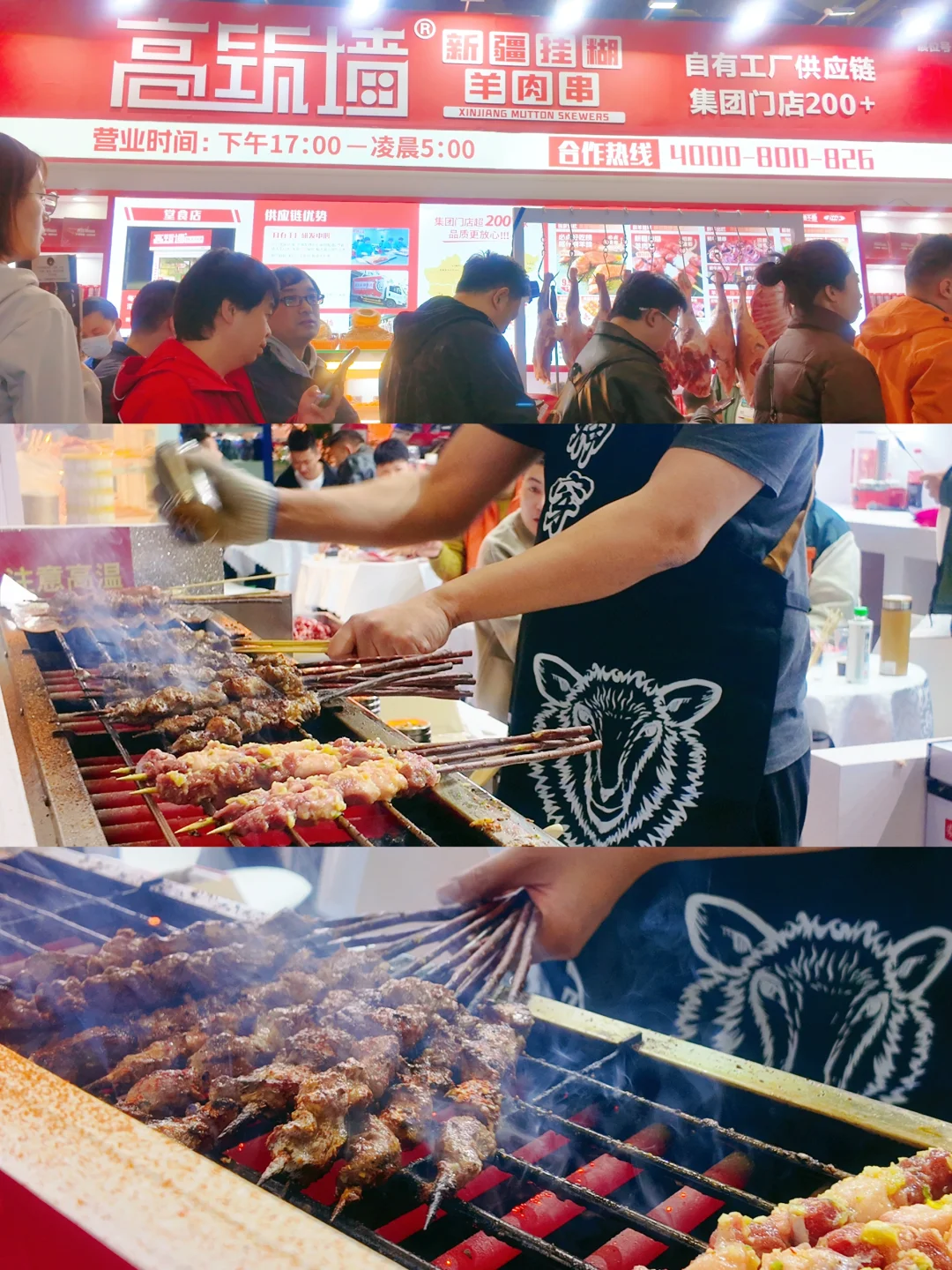 ?创业小白必看 | 免费逛特许加盟展我悟了❗