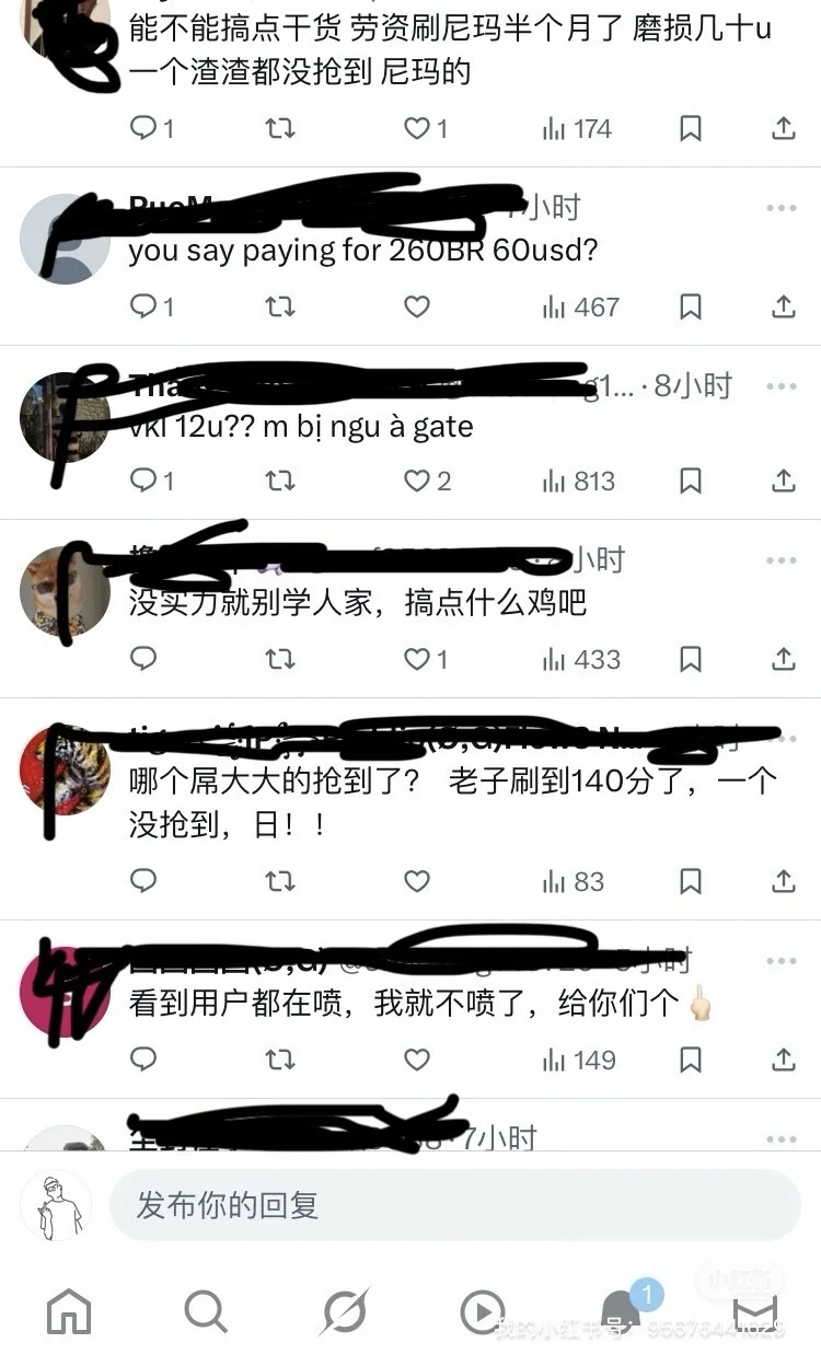 谁再推gate交易所，直接拉黑就行了