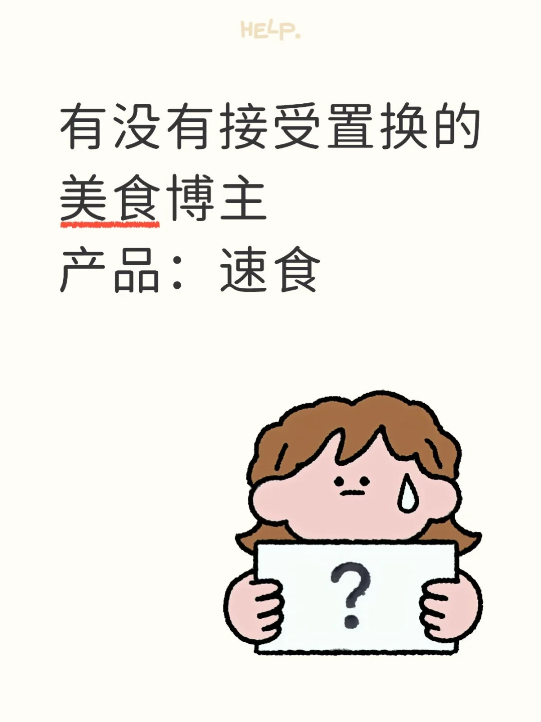 美食博主集合！ 快看看我