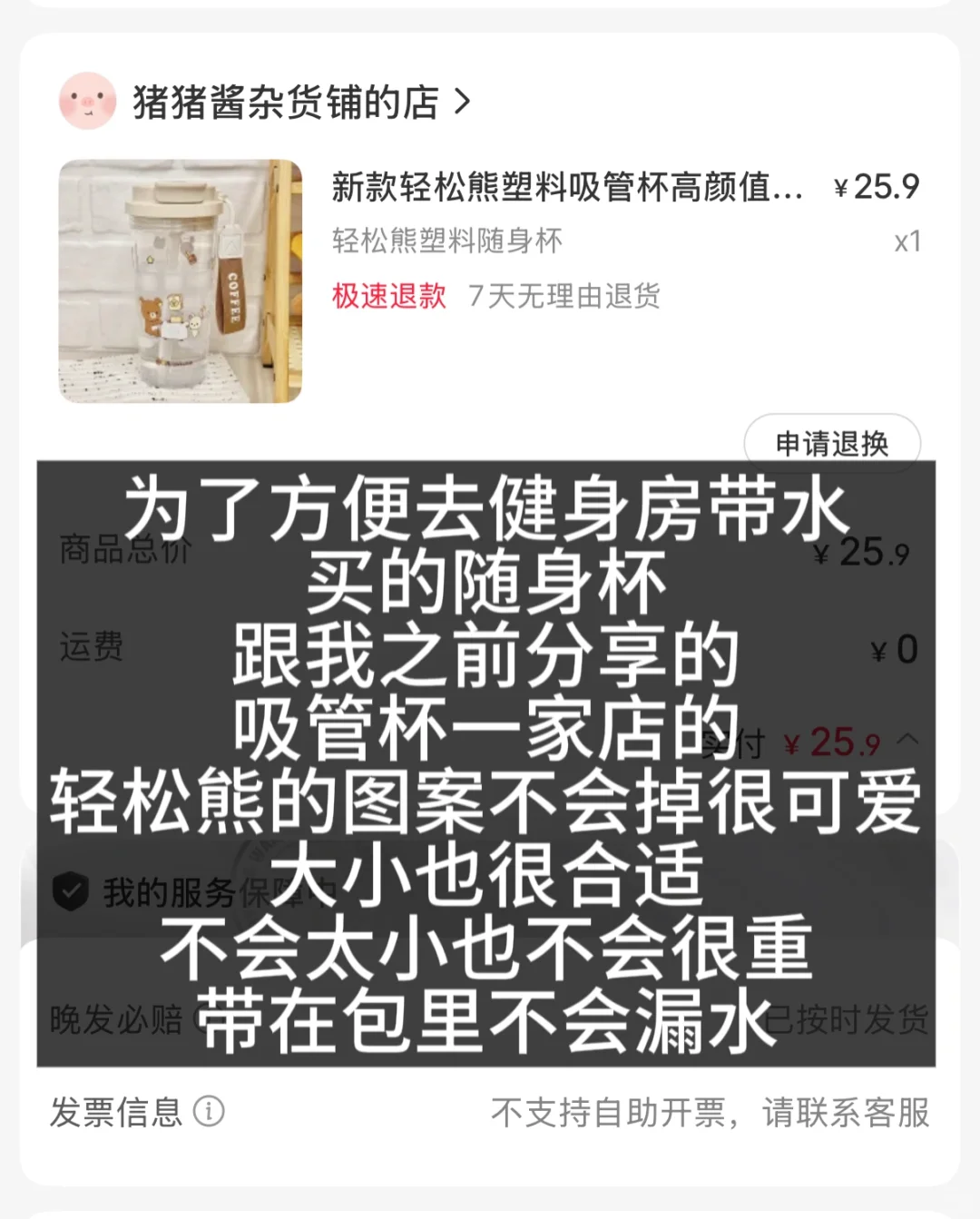 04女大勇闯健身房平价健身购物分享（1）