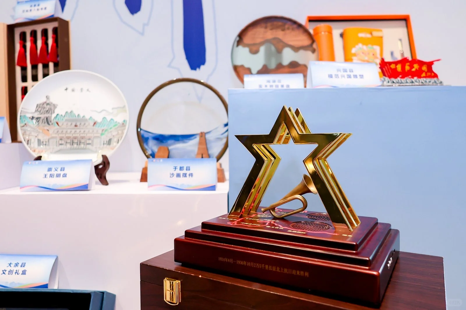 旅行商大会暨赣州文旅推介会