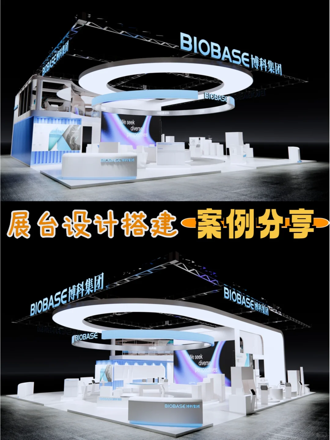 ?展台设计探索：空间、光线与情感的融合