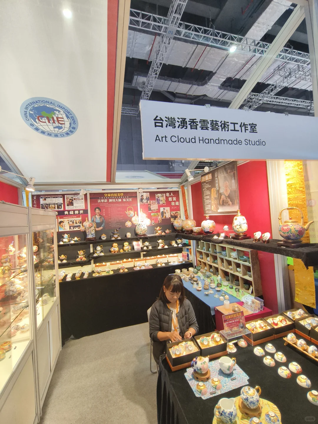 走近进博会看展2024