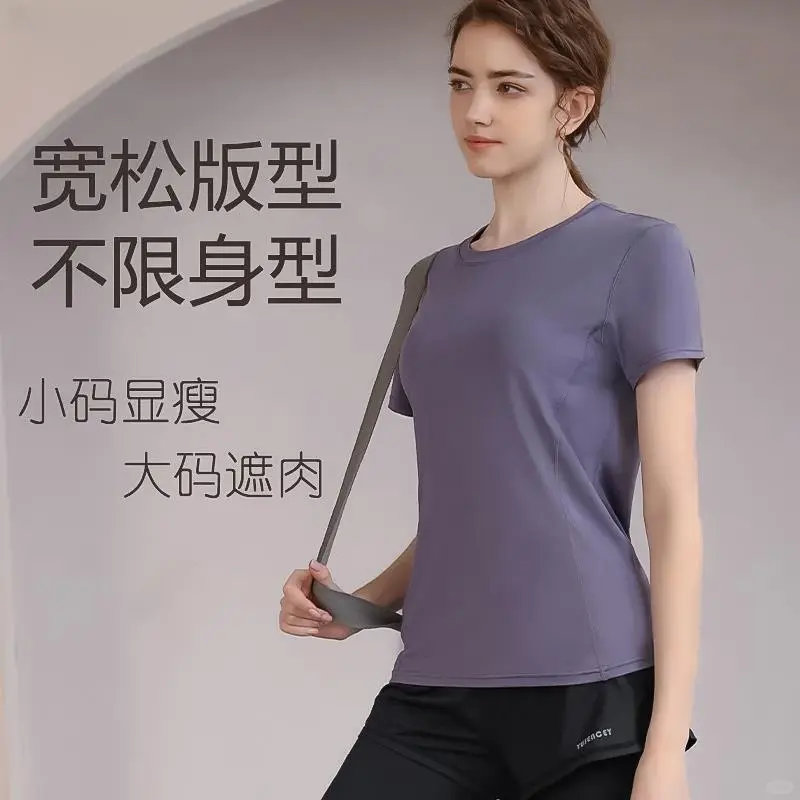 夏日运动必备！超显瘦瑜伽服短袖T恤?