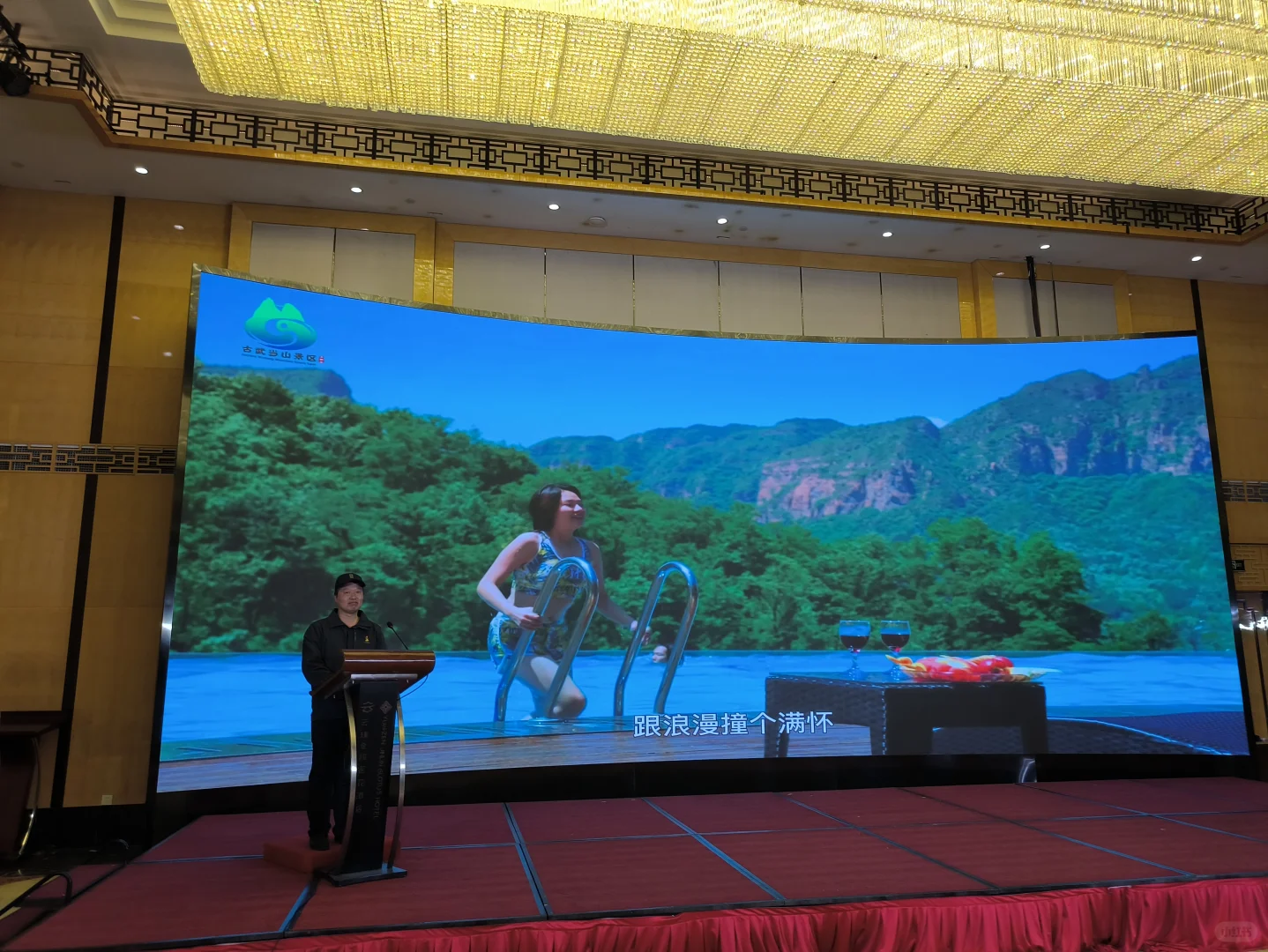 参加邯郸文旅推介会