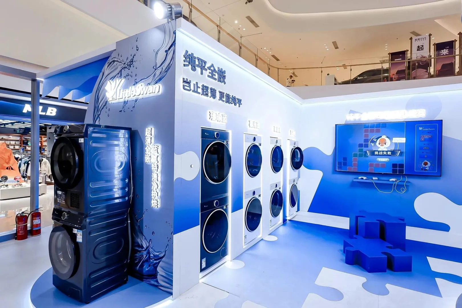 原来洗衣科技快闪也能这么治愈！✨西安展台