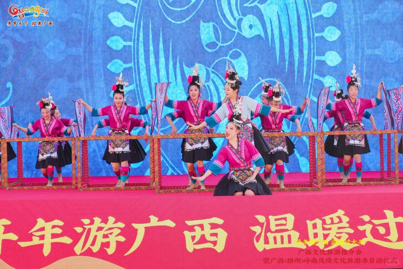 广西文化旅游推介会‖活动策划‖