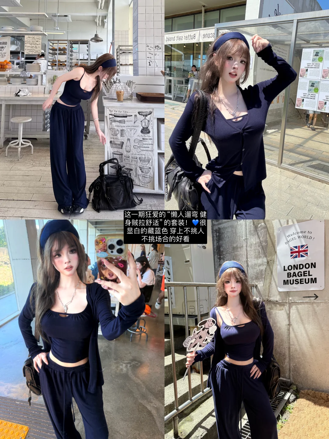 入秋我就这样咯！回头率up～辣妹纸片人穿搭?