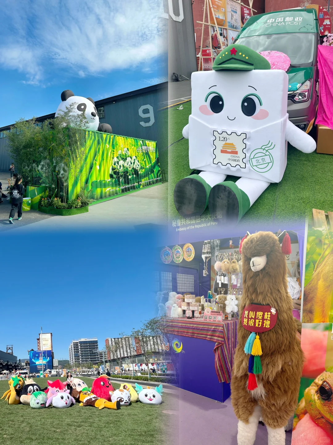 注意‼️没有提前预约，服贸会进不去……