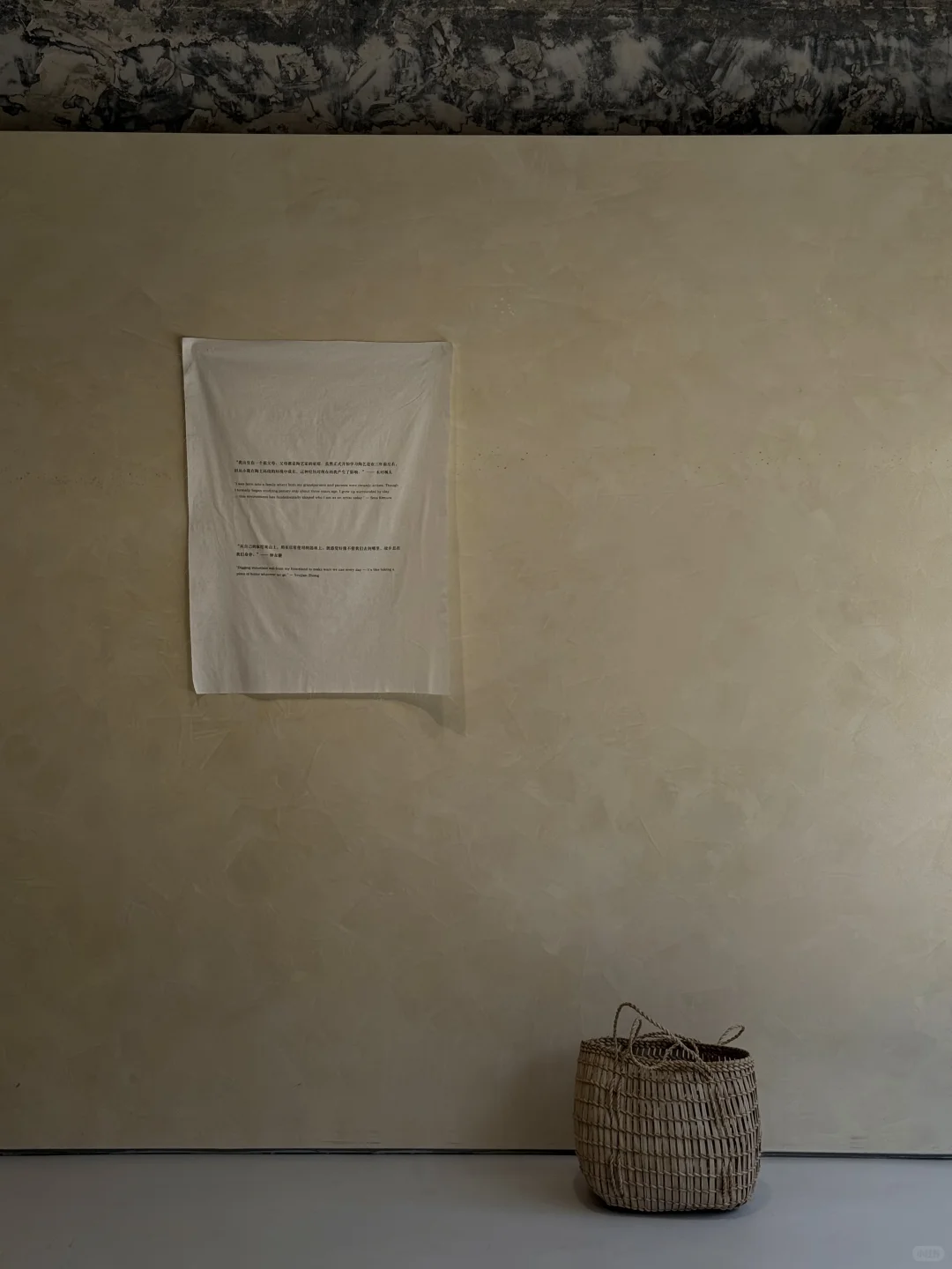 在美丽空间里看两个新展