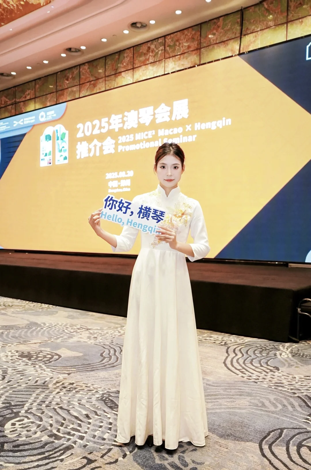 郑州活动拍摄 ｜照片直播会议活动 推介会