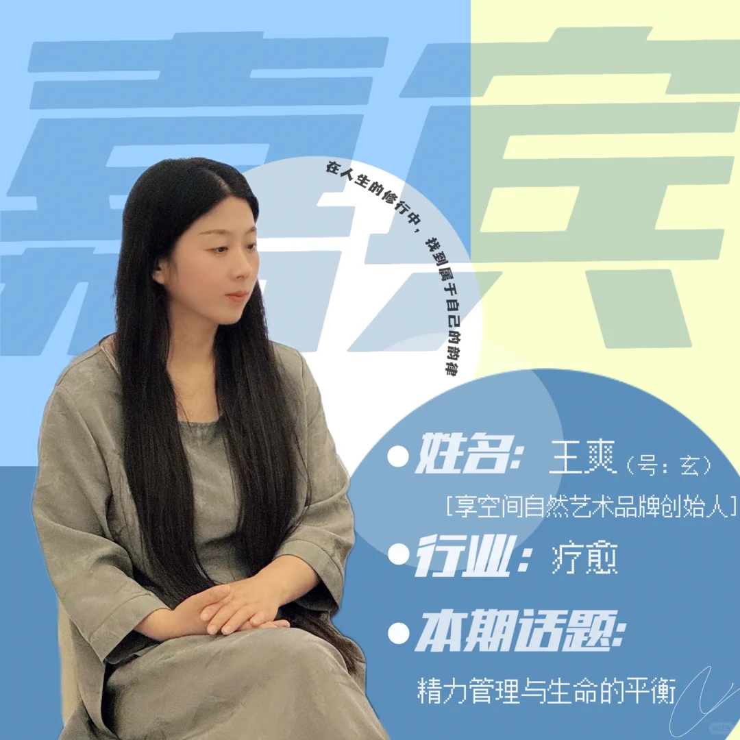 大连跨行业交流会 | 打破思维壁垒，破圈成长