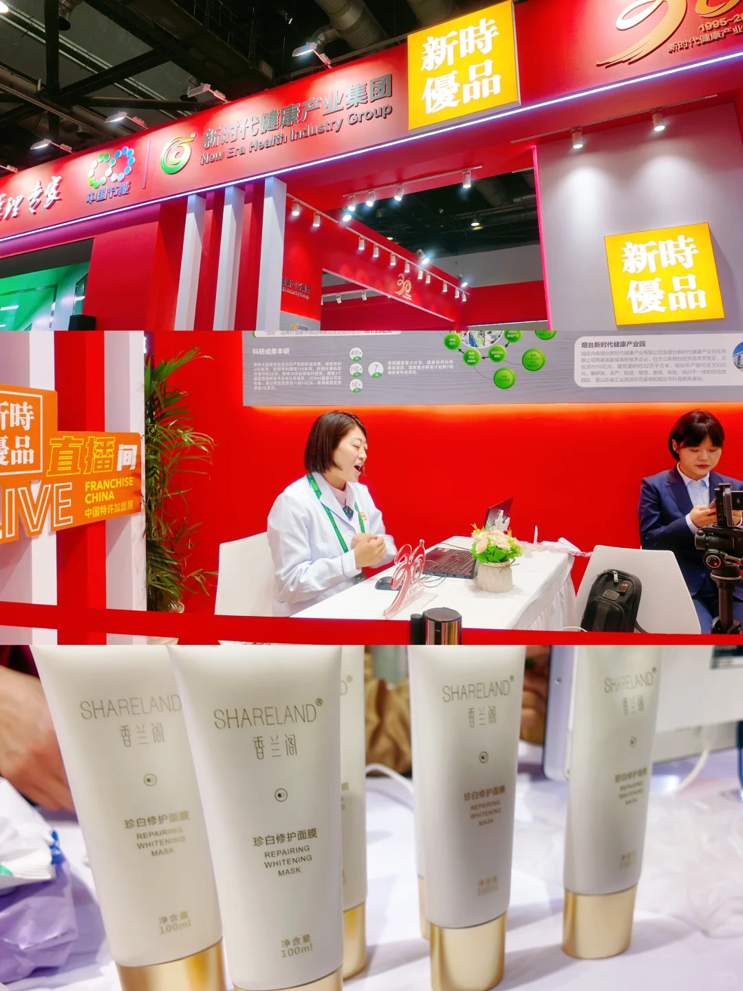 ?创业小白必看 | 免费逛特许加盟展我悟了❗