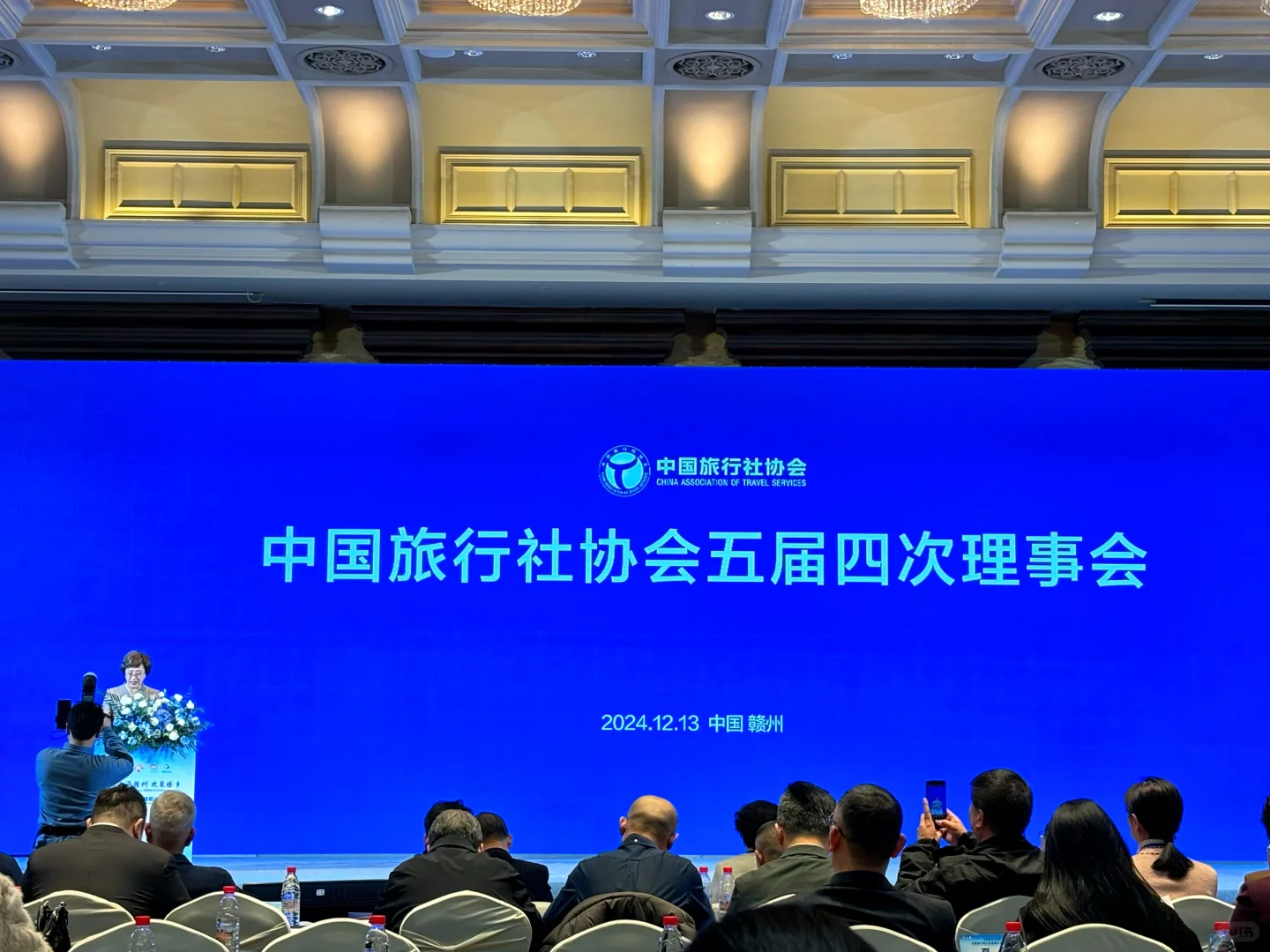 旅行商大会暨赣州文旅推介会