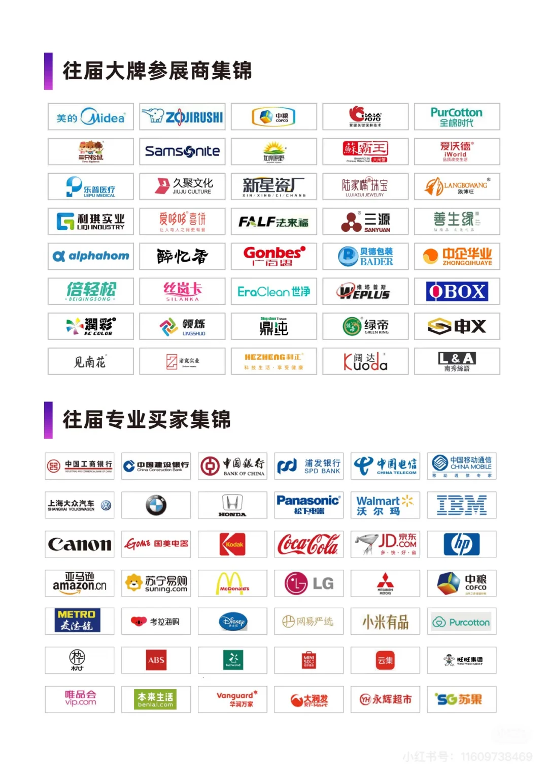 预热预热～广州礼品展来了～