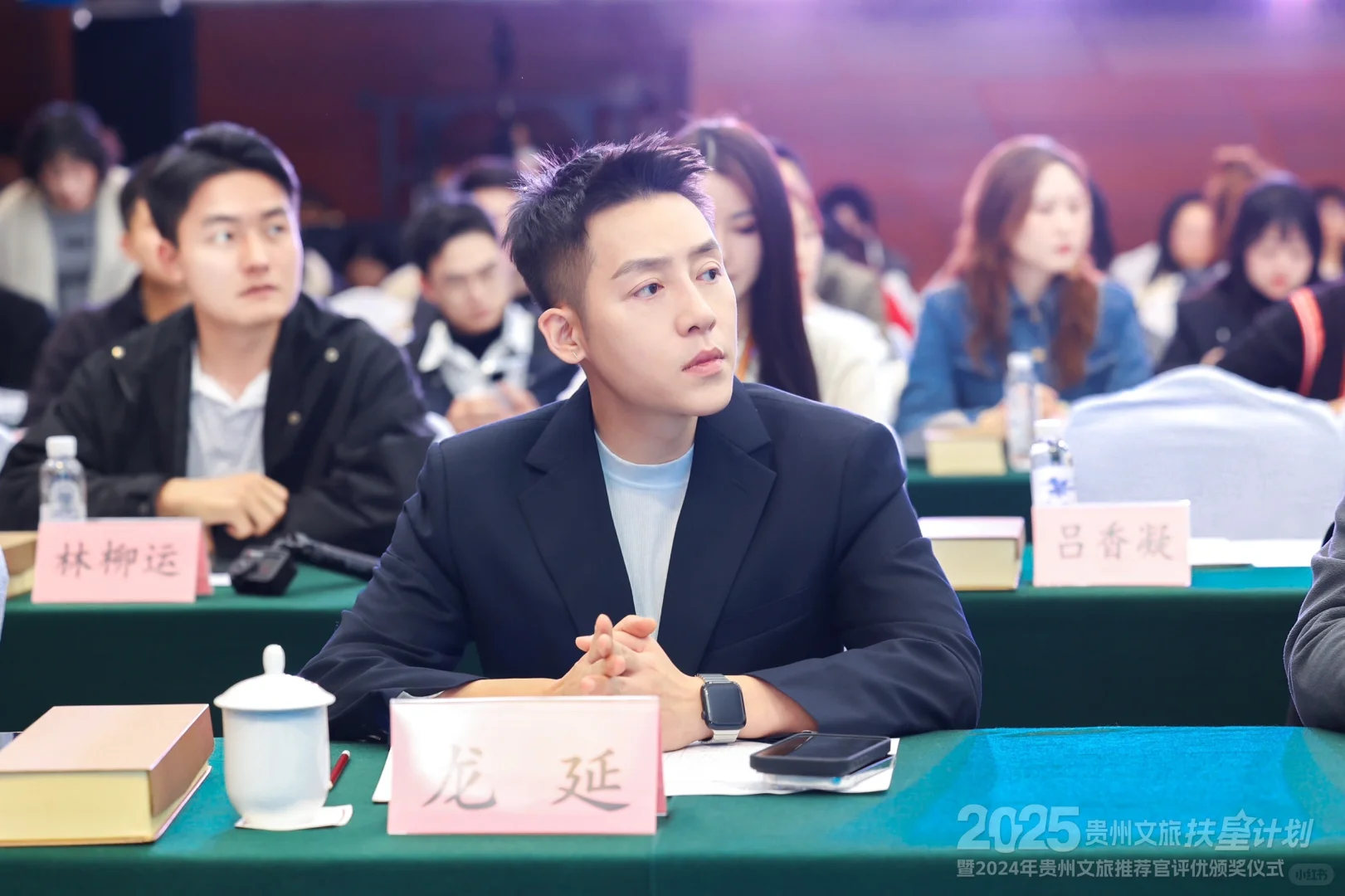 官宣：2025特聘贵州文旅推荐官