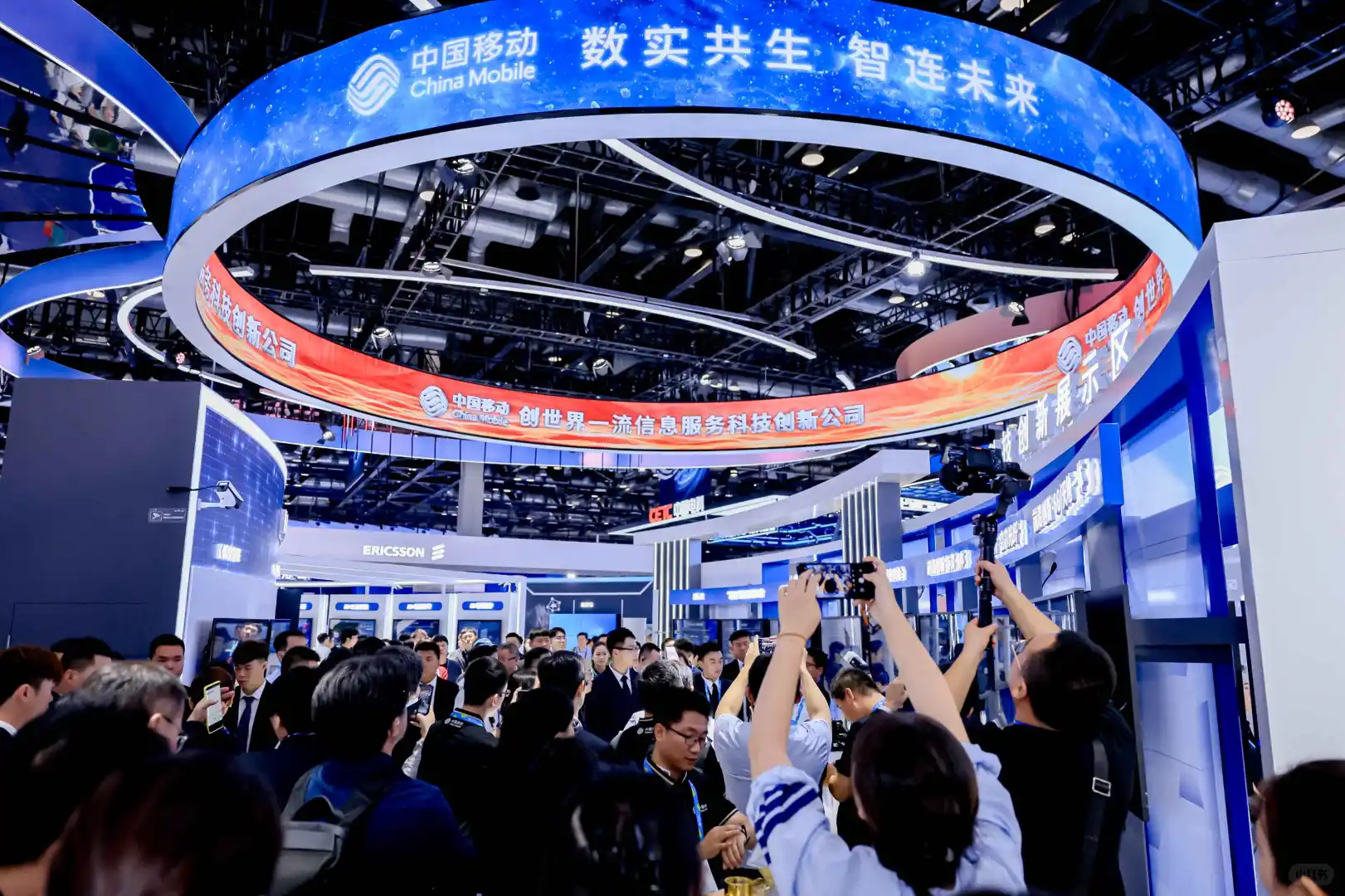 2025中国国际信息通信展览会