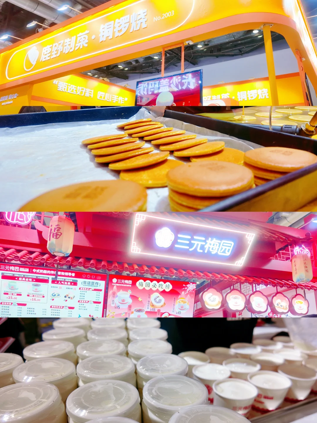 ?创业小白必看 | 免费逛特许加盟展我悟了❗